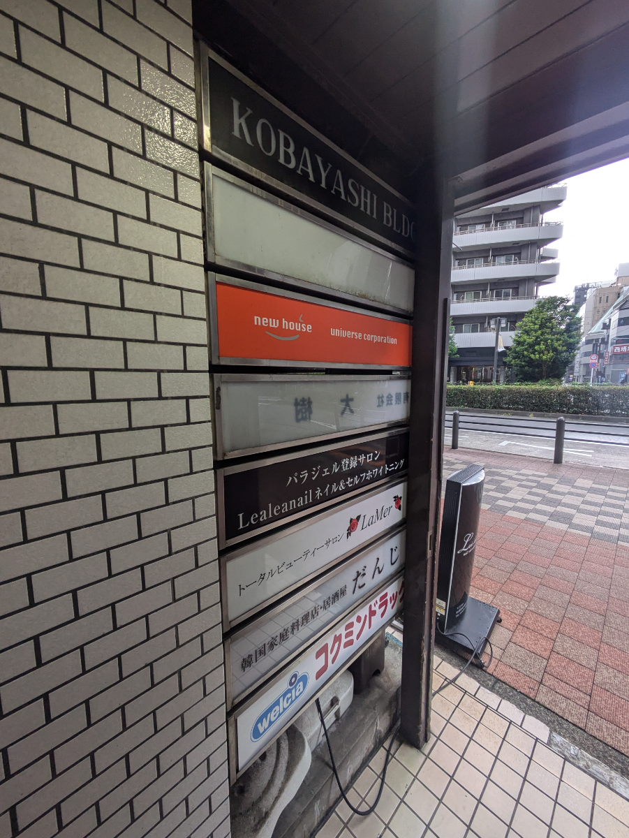 fresh/building/J00100373274_67