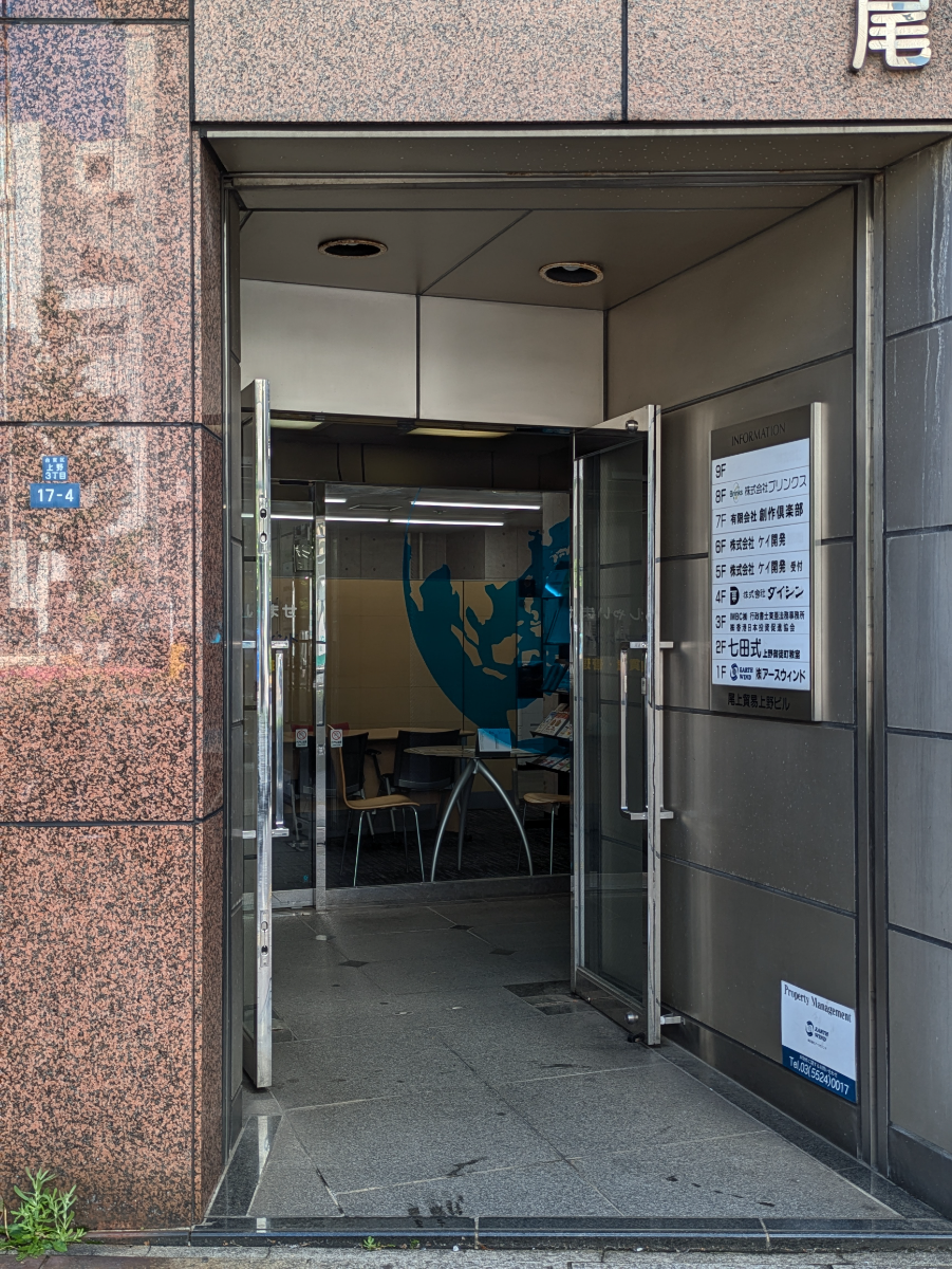 fresh/building/J00100373277_3