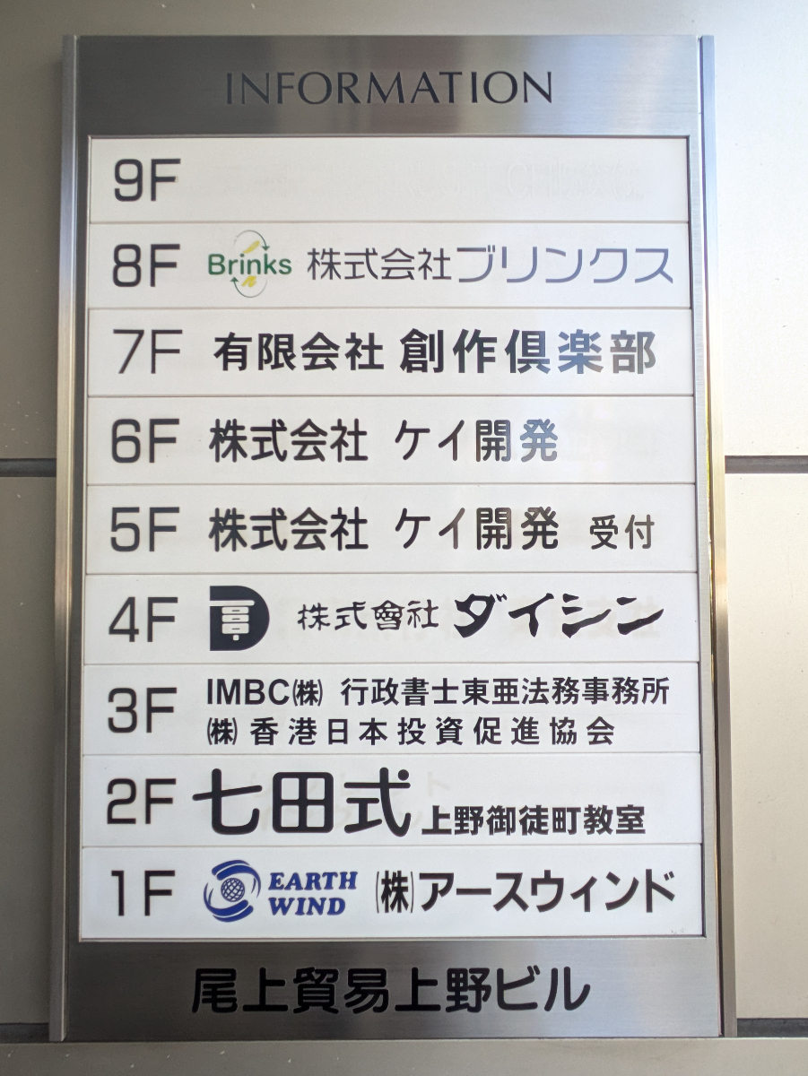 fresh/building/J00100373277_67