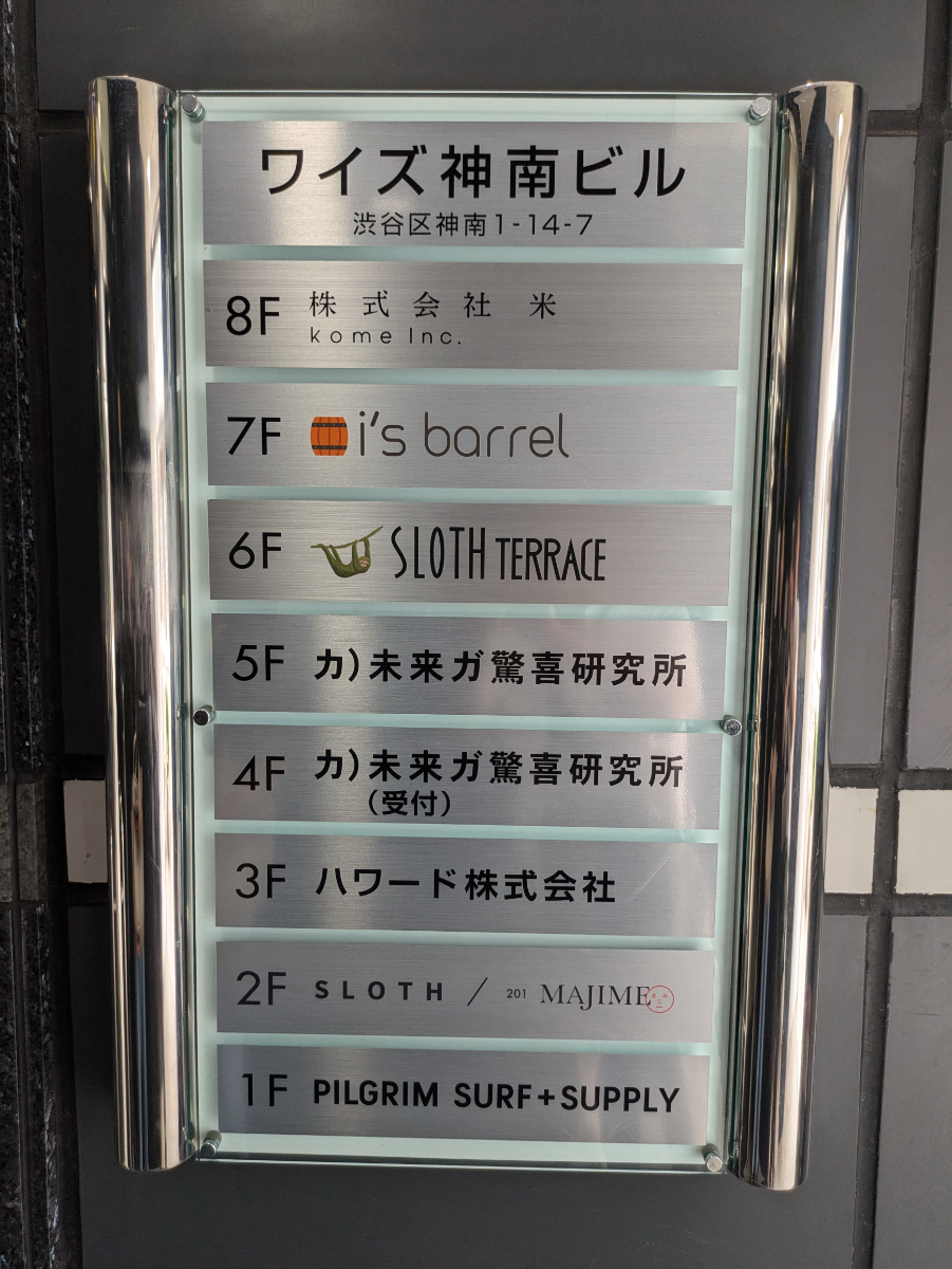 fresh/building/J00100373278_67