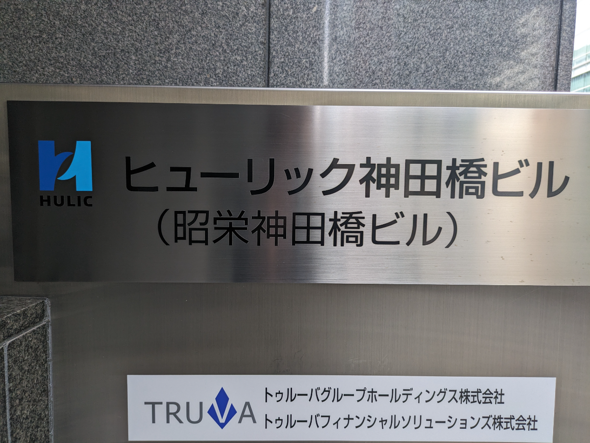 fresh/building/J00100373281_11