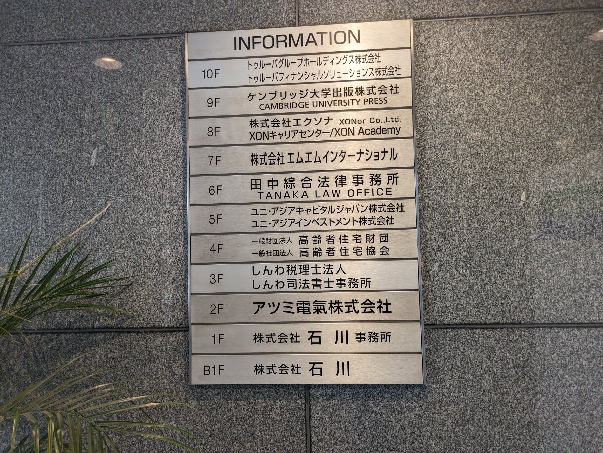 fresh/building/J00100373281_67