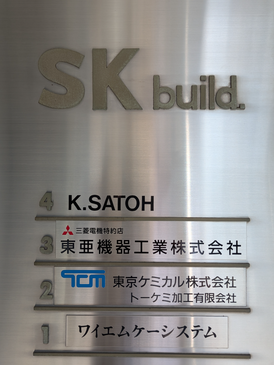 fresh/building/J00100373283_67