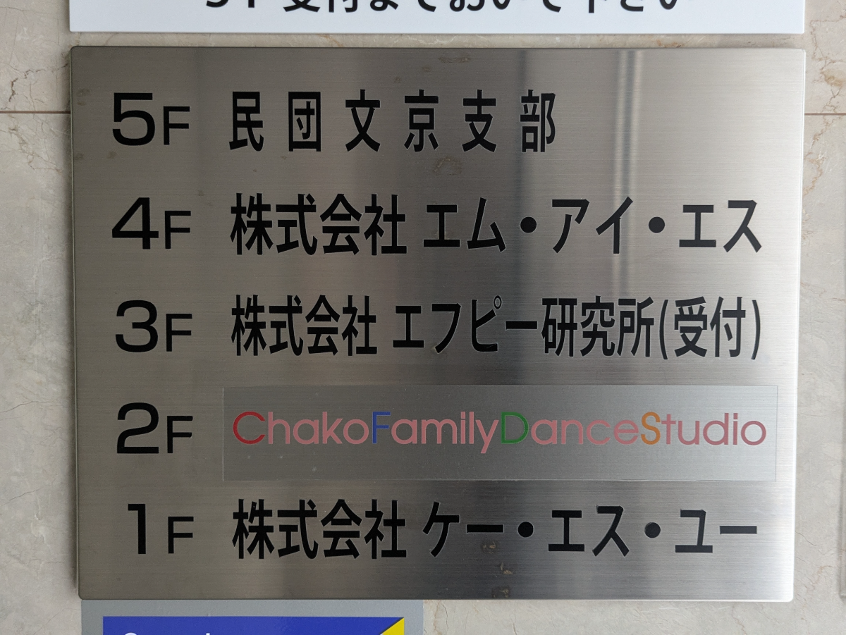 fresh/building/J00100373290_67