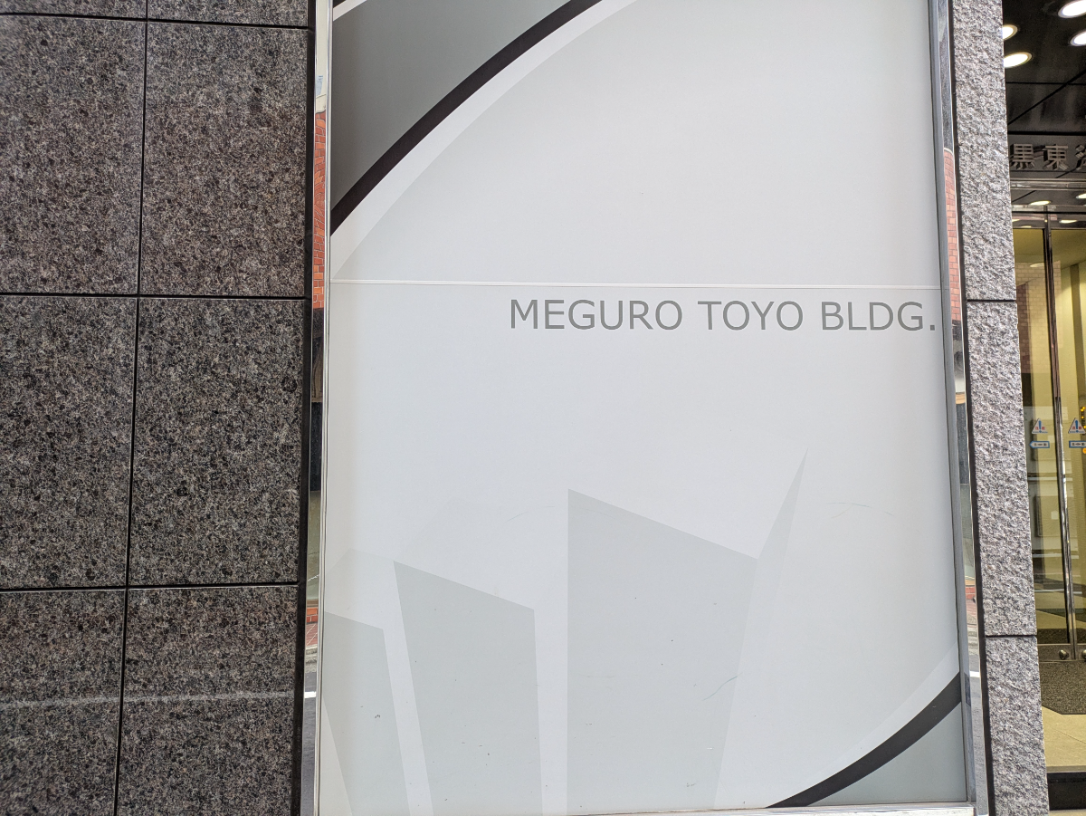 fresh/building/J00100373293_10