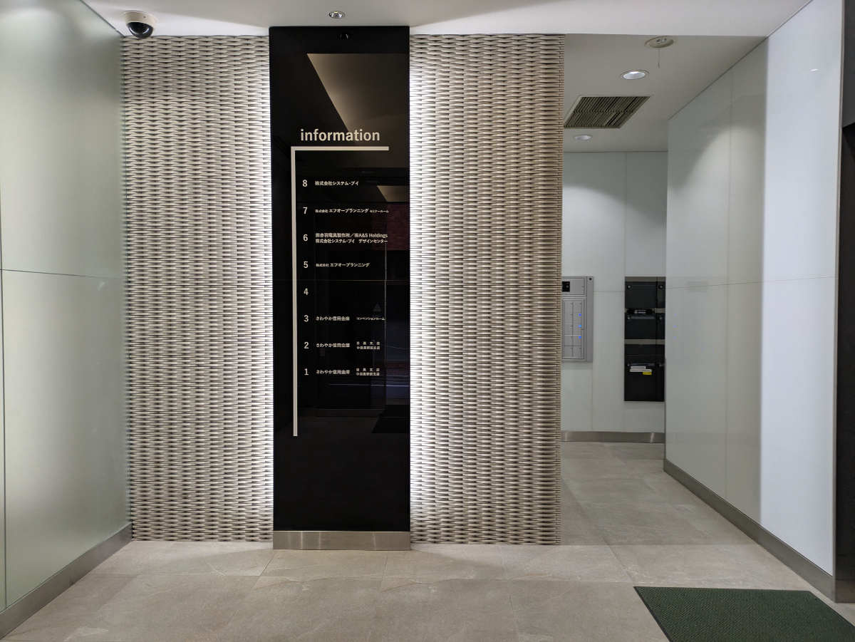 fresh/building/J00100373293_11
