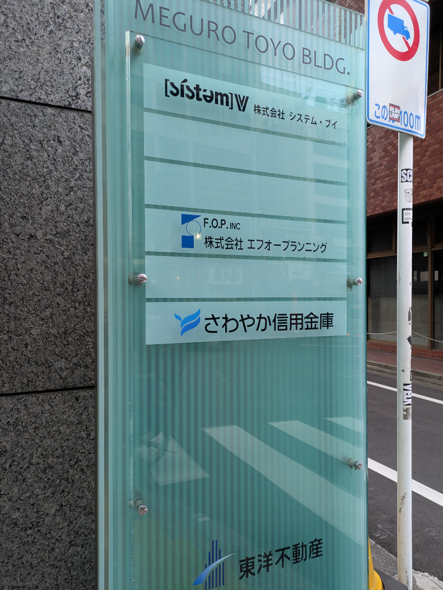 fresh/building/J00100373293_13