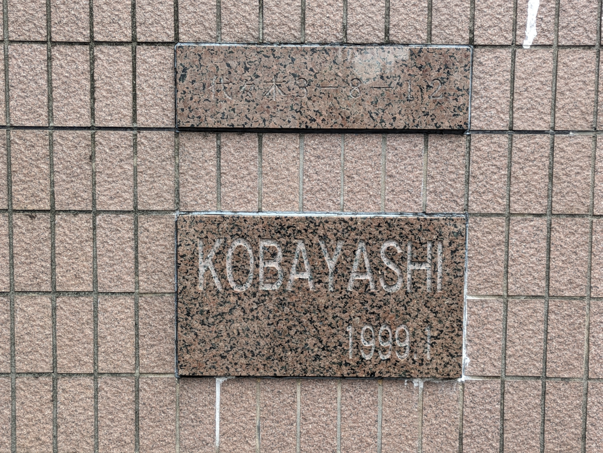 fresh/building/J00100373294_10