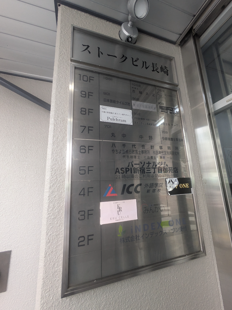 fresh/building/J00100373300_67