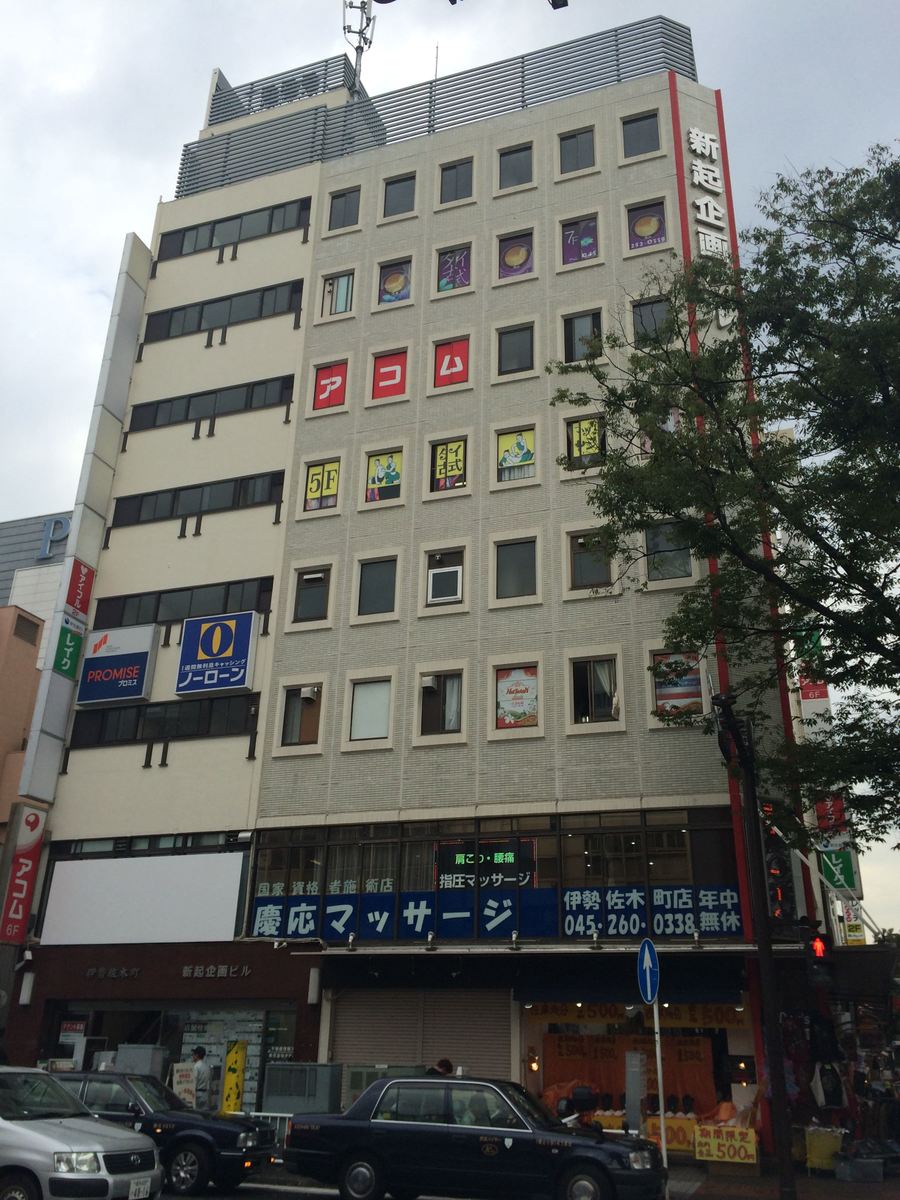 fresh/building/J00100373331_1