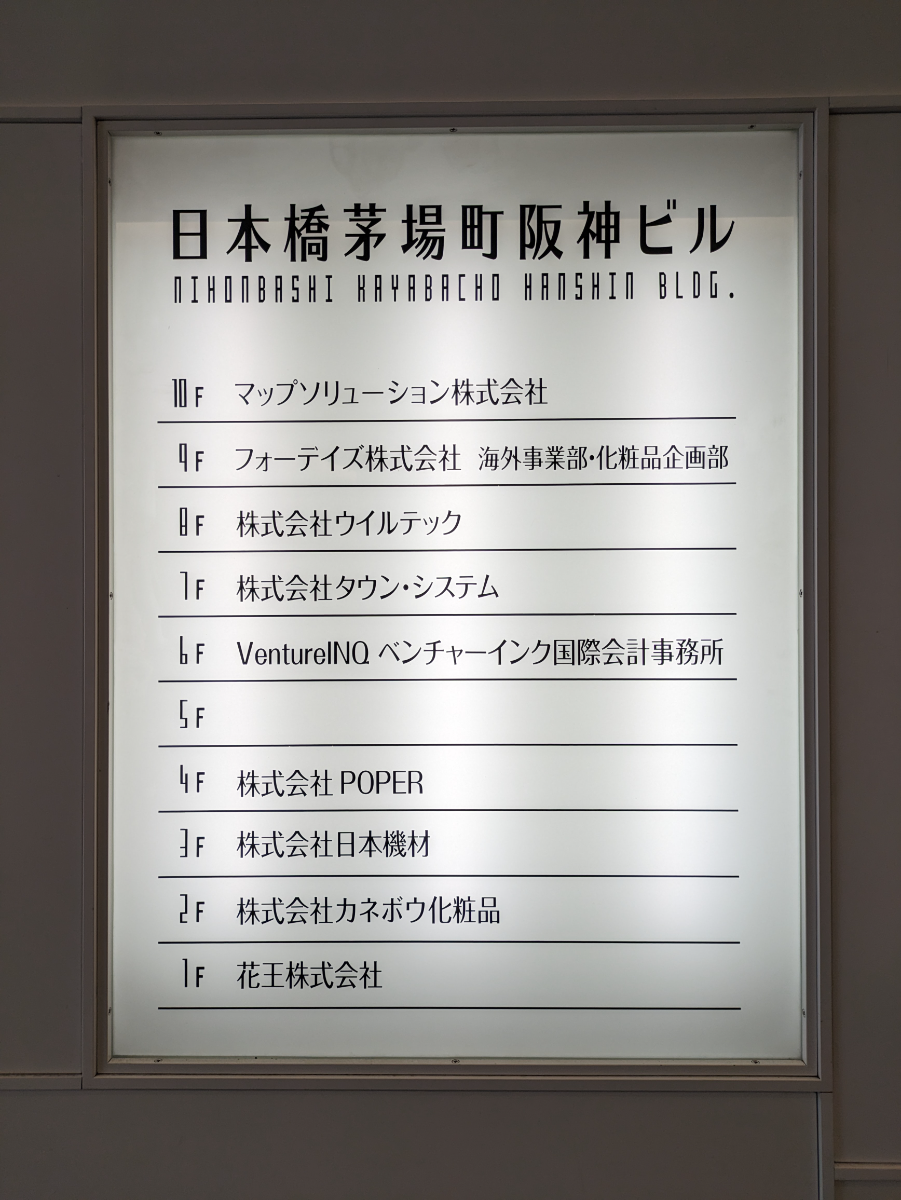 fresh/building/J00100373334_67