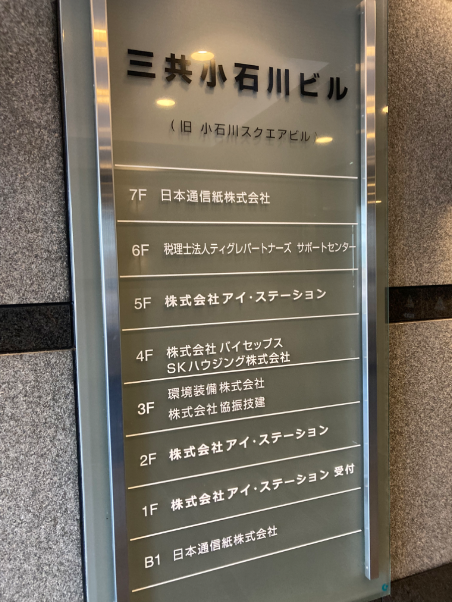 fresh/building/J00100373336_67