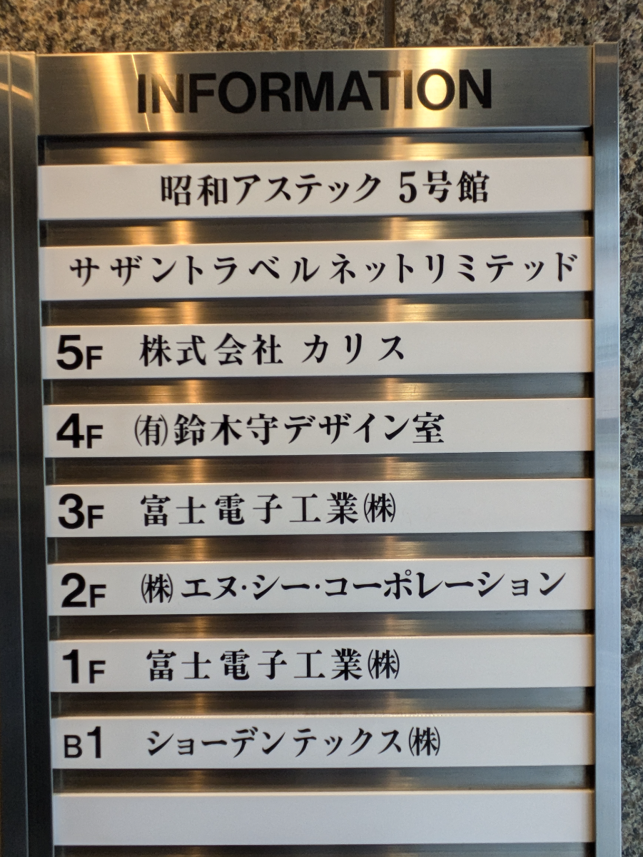 fresh/building/J00100373337_67