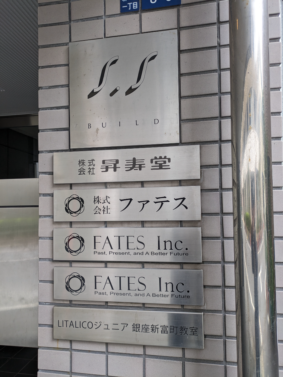 fresh/building/J00100373341_67