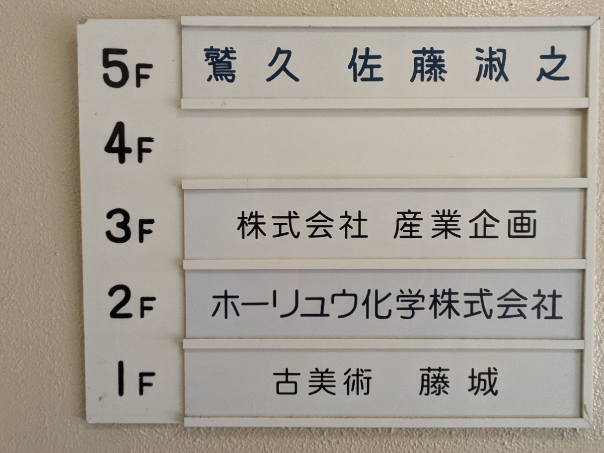 fresh/building/J00100373346_67