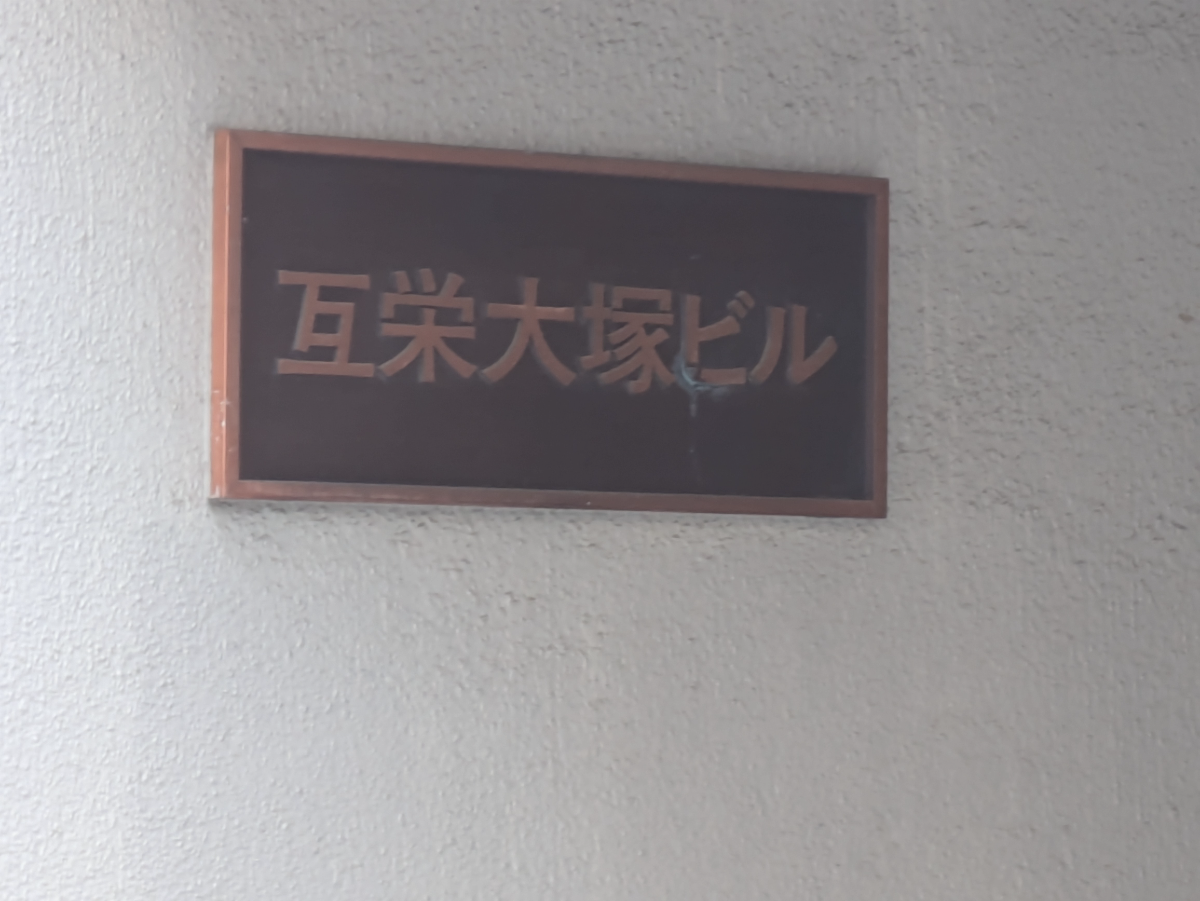 fresh/building/J00100373349_11