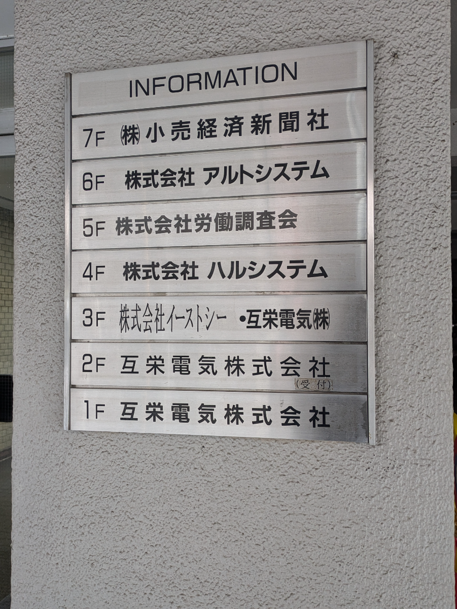 fresh/building/J00100373349_67
