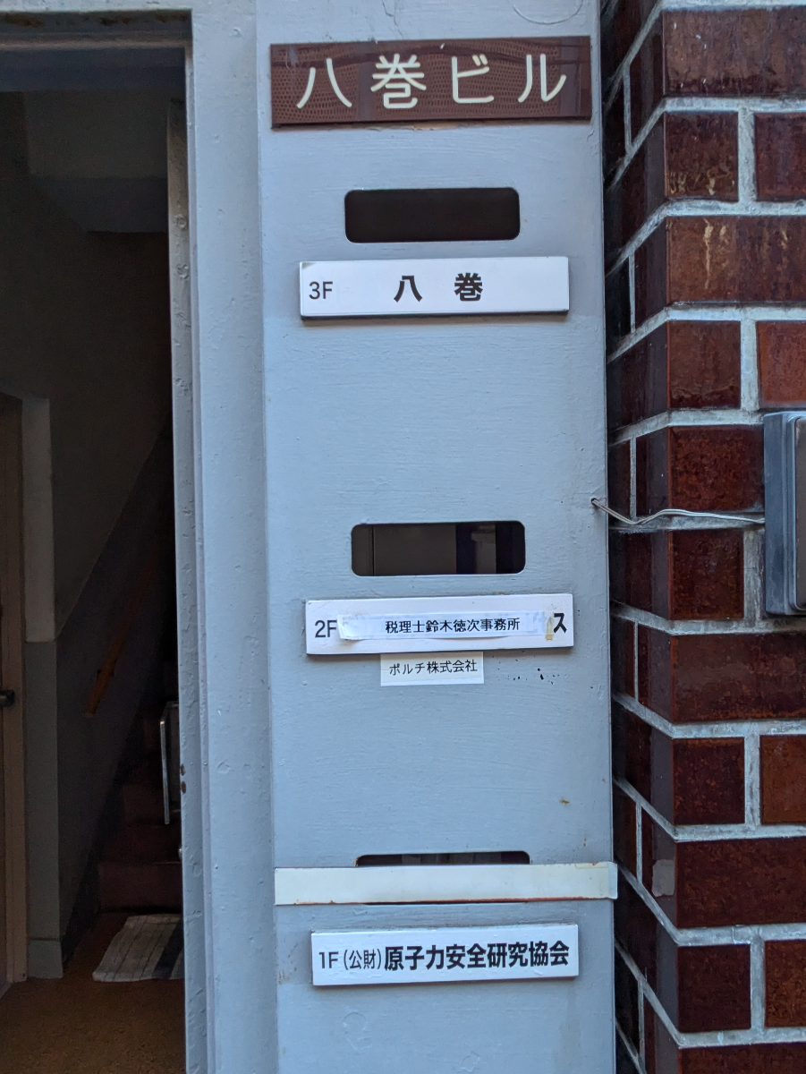 fresh/building/J00100373350_10