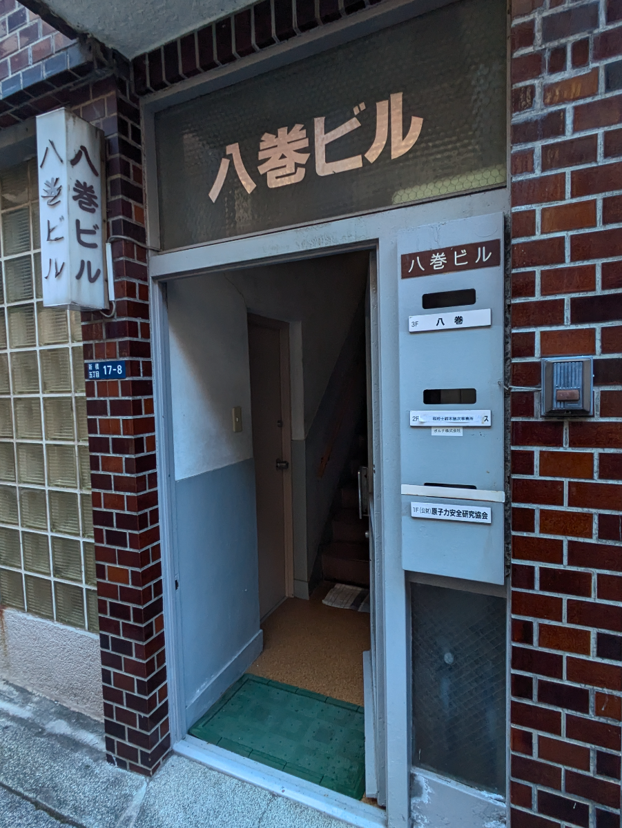 fresh/building/J00100373350_9