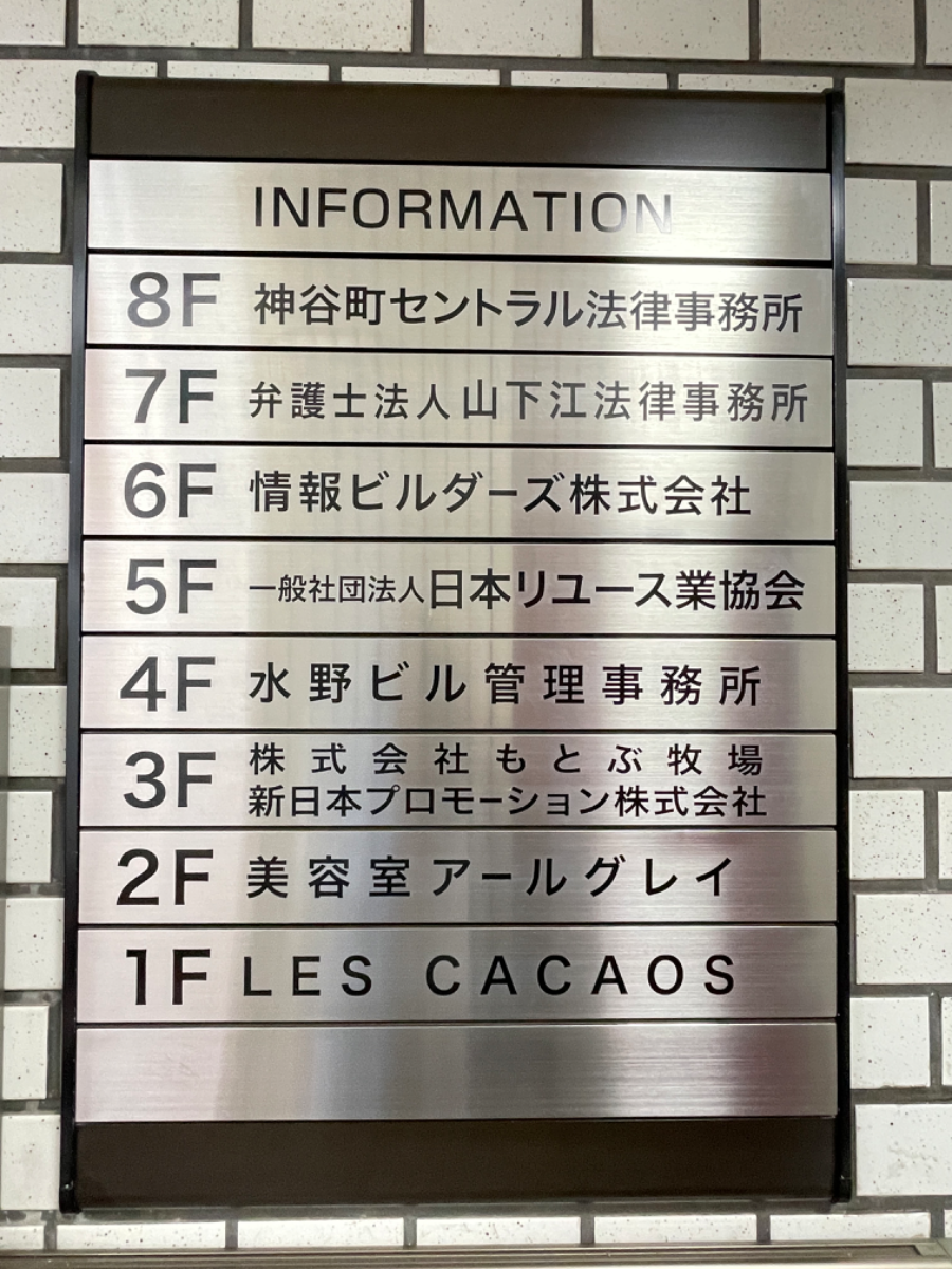 fresh/building/J00100373354_67