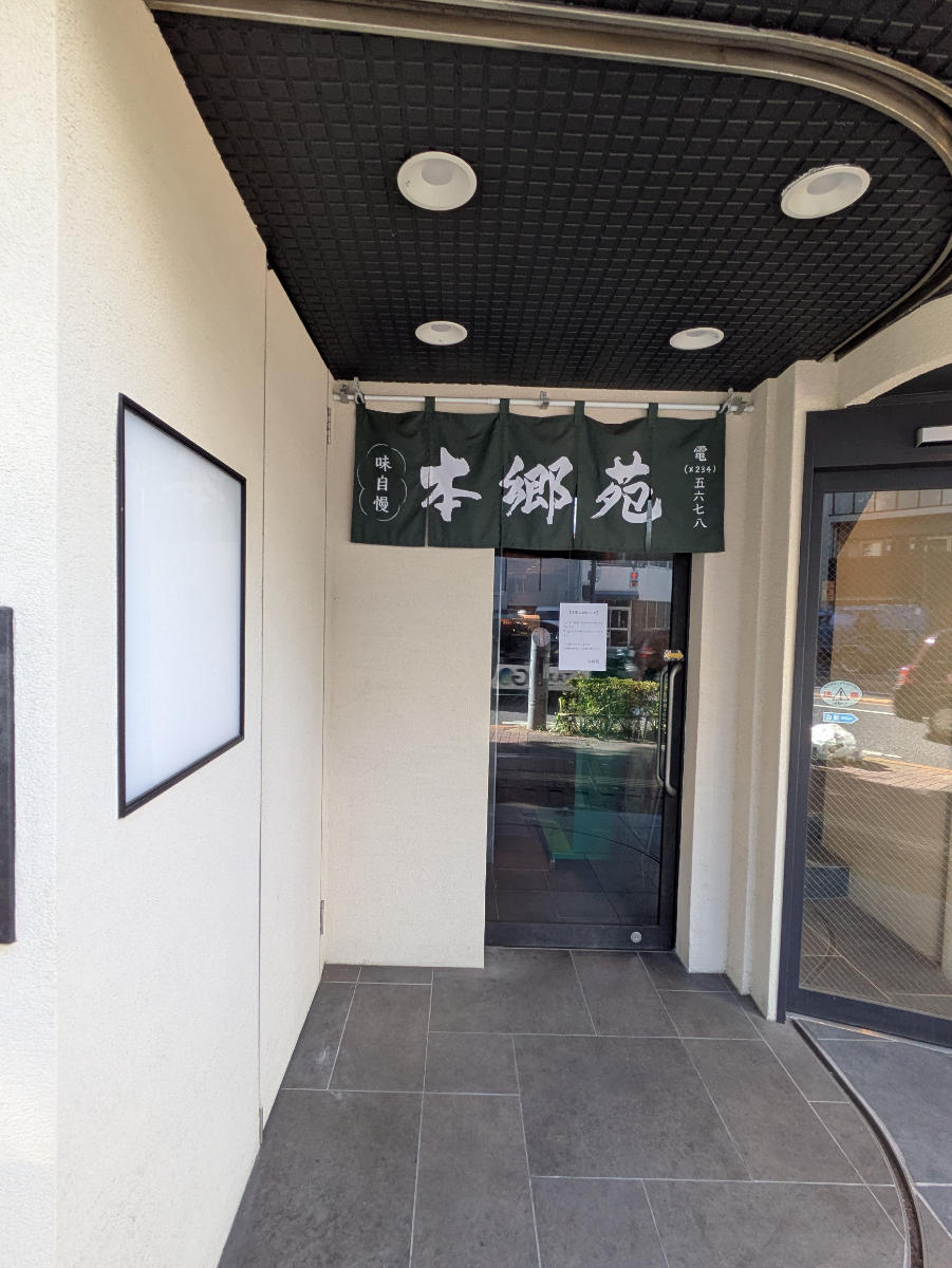 fresh/building/J00100373360_7