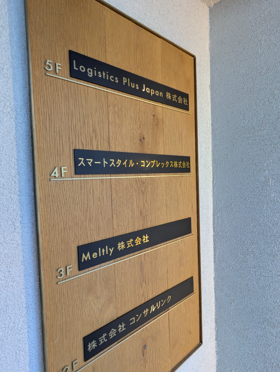 fresh/building/J00100373360_9