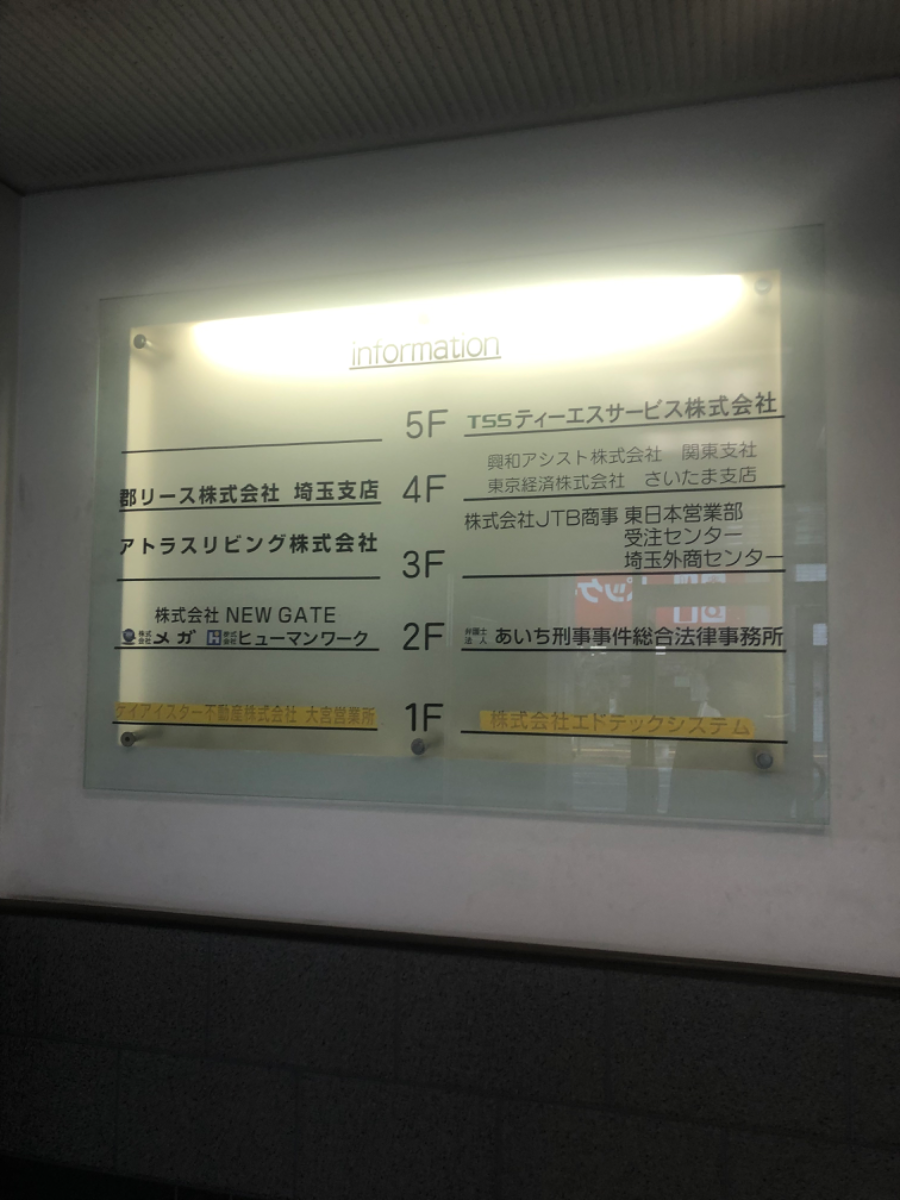 fresh/building/J00100373365_67