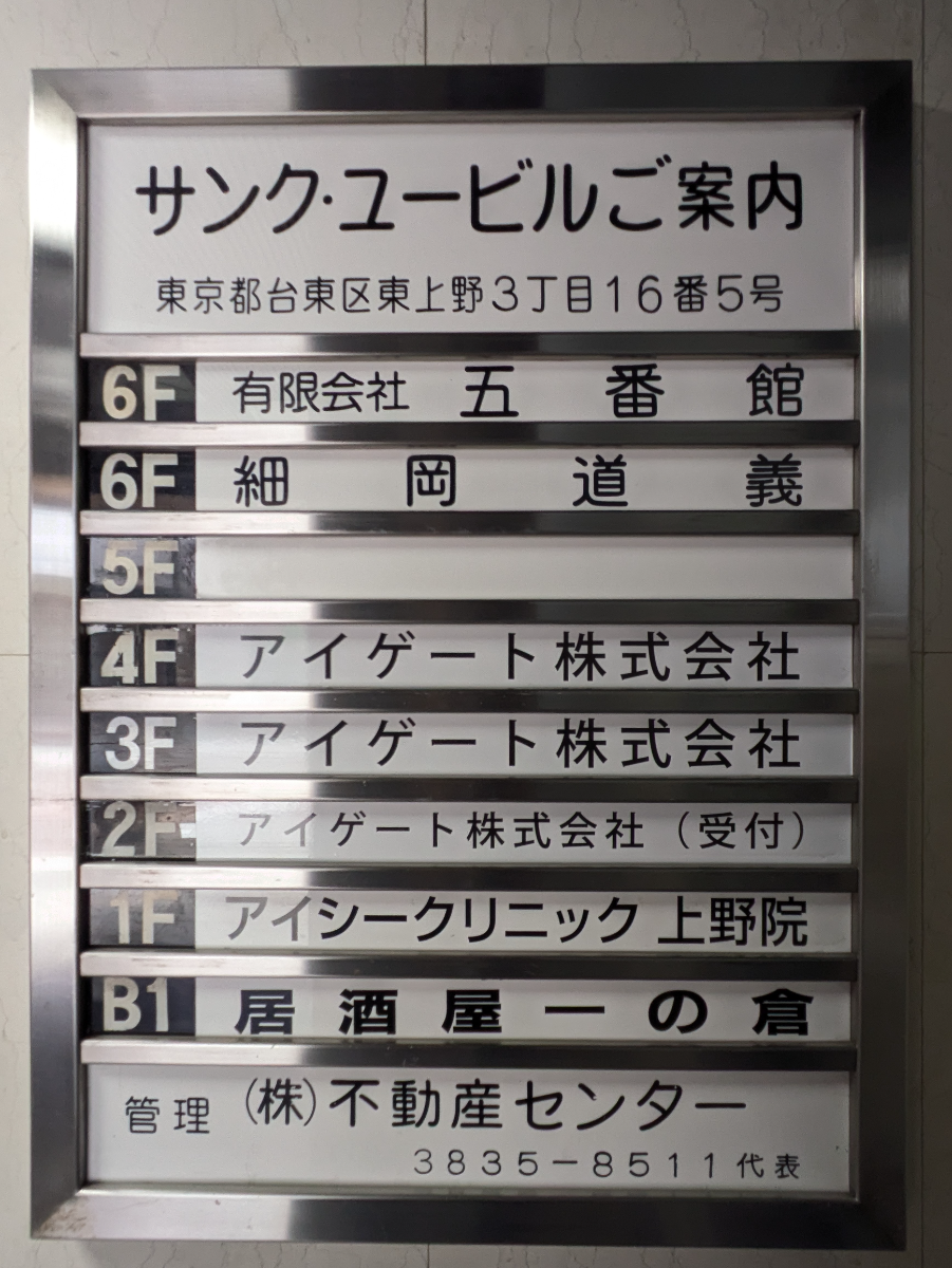 fresh/building/J00100373379_67