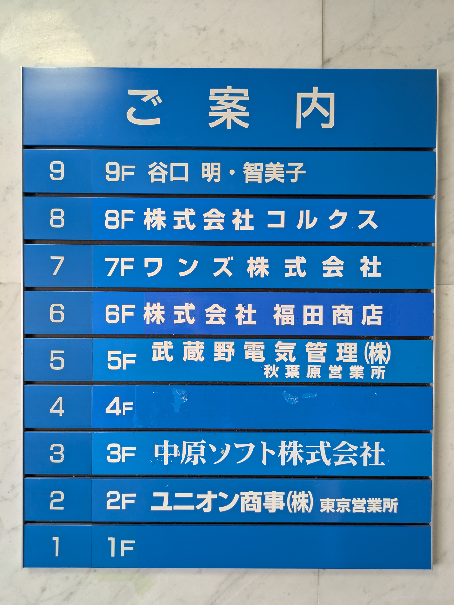 fresh/building/J00100373388_67
