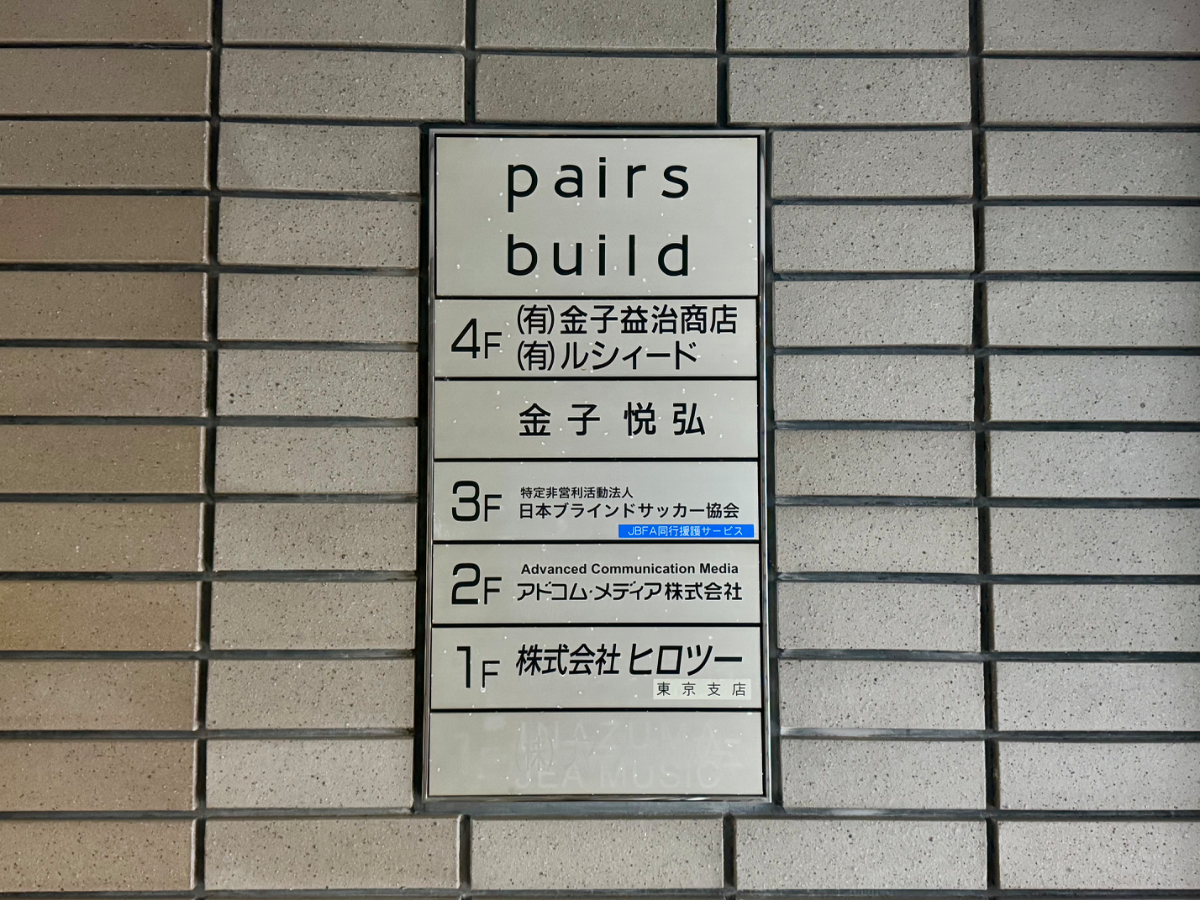 fresh/building/J00100373390_67