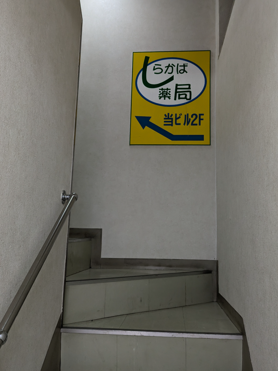 fresh/building/J00100373392_11