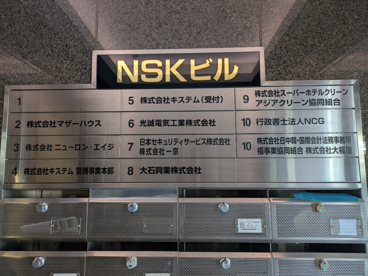 fresh/building/J00100373396_67