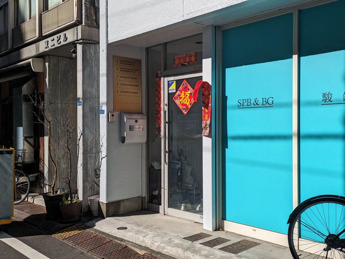 fresh/building/J00100373398_3