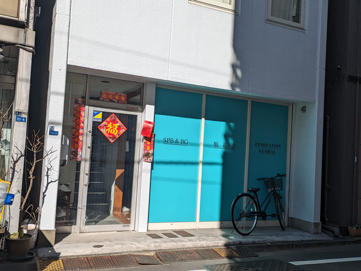 fresh/building/J00100373398_7