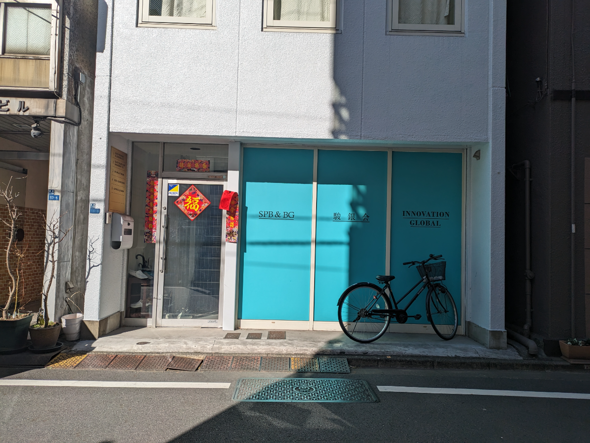 fresh/building/J00100373398_8