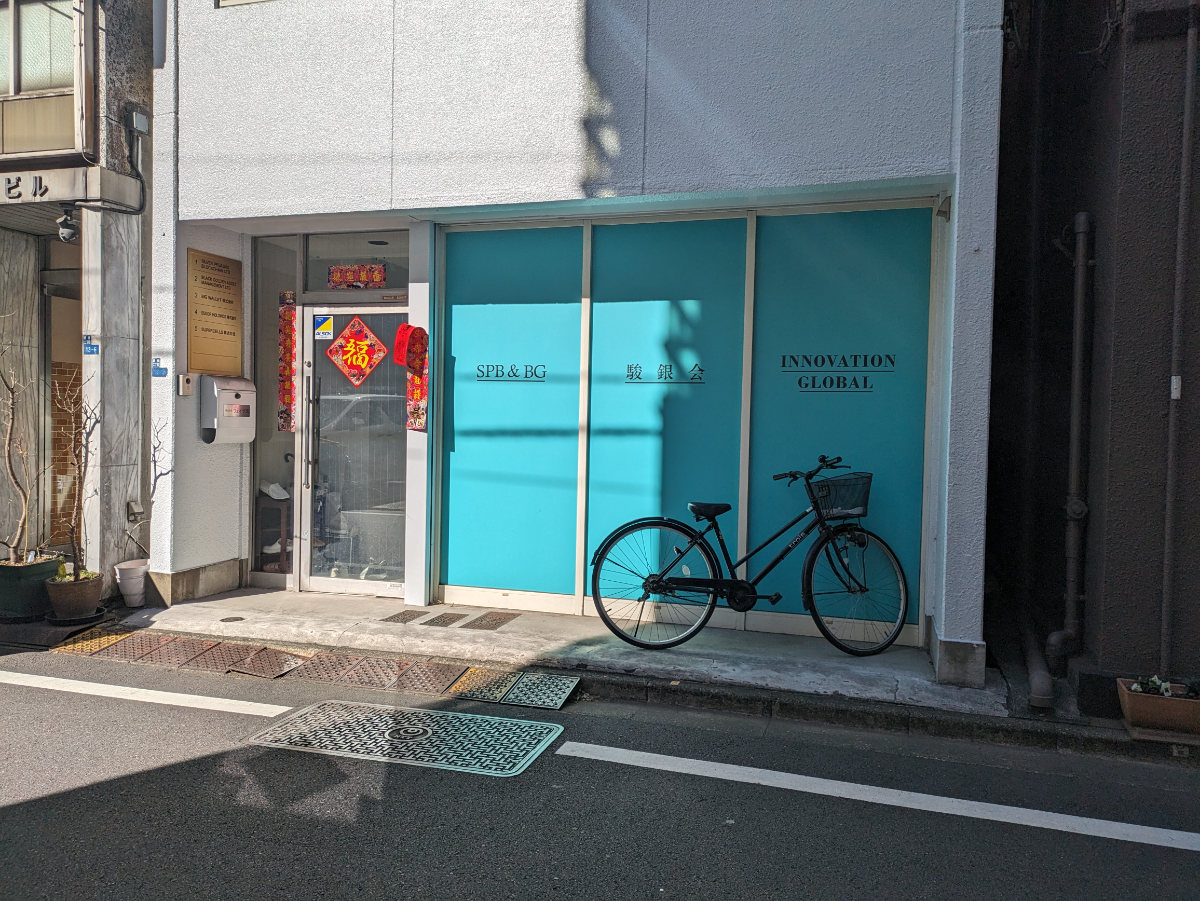 fresh/building/J00100373398_9