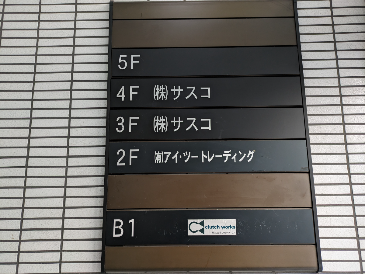 fresh/building/J00100373407_67
