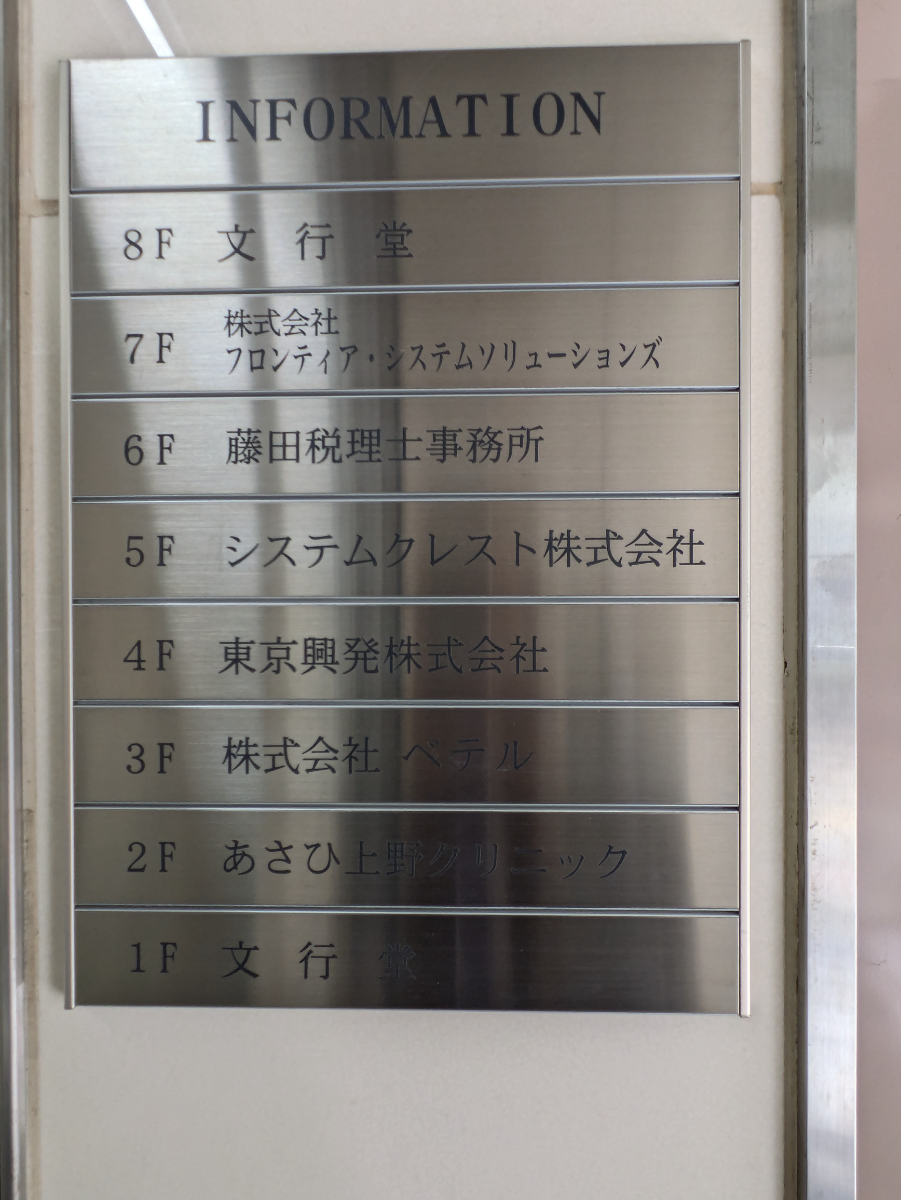 fresh/building/J00100373410_67
