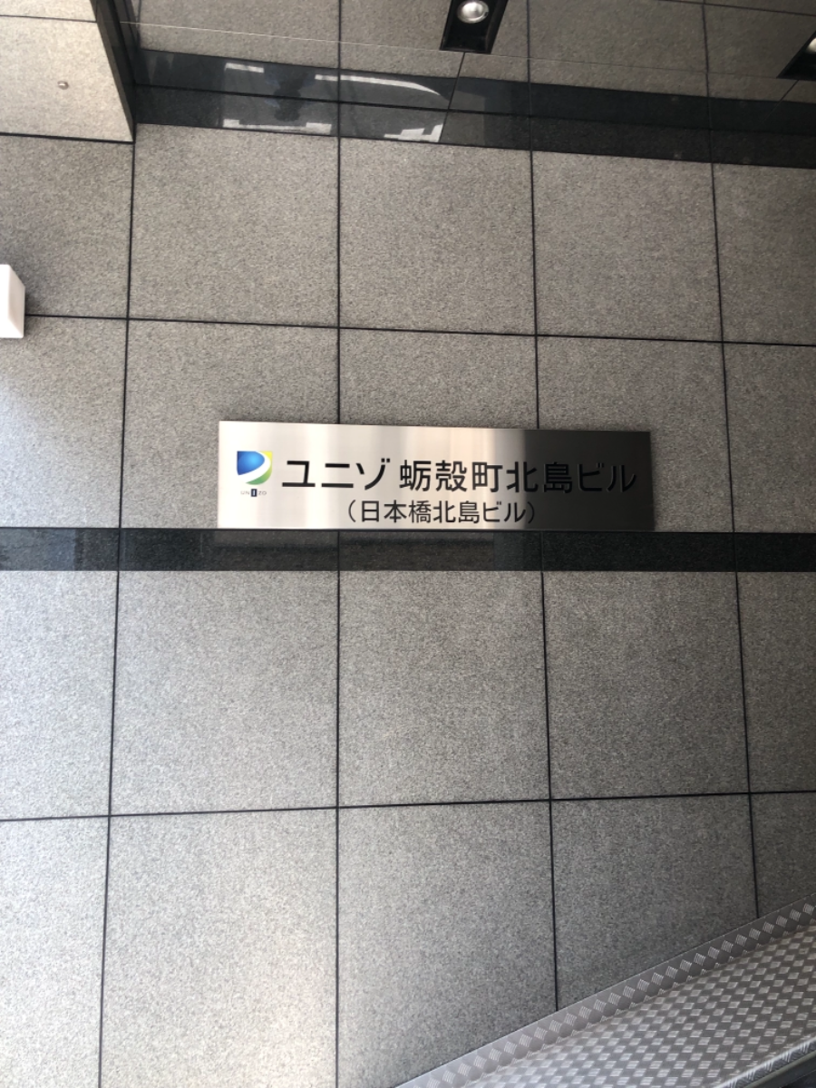 fresh/building/J00100373416_14