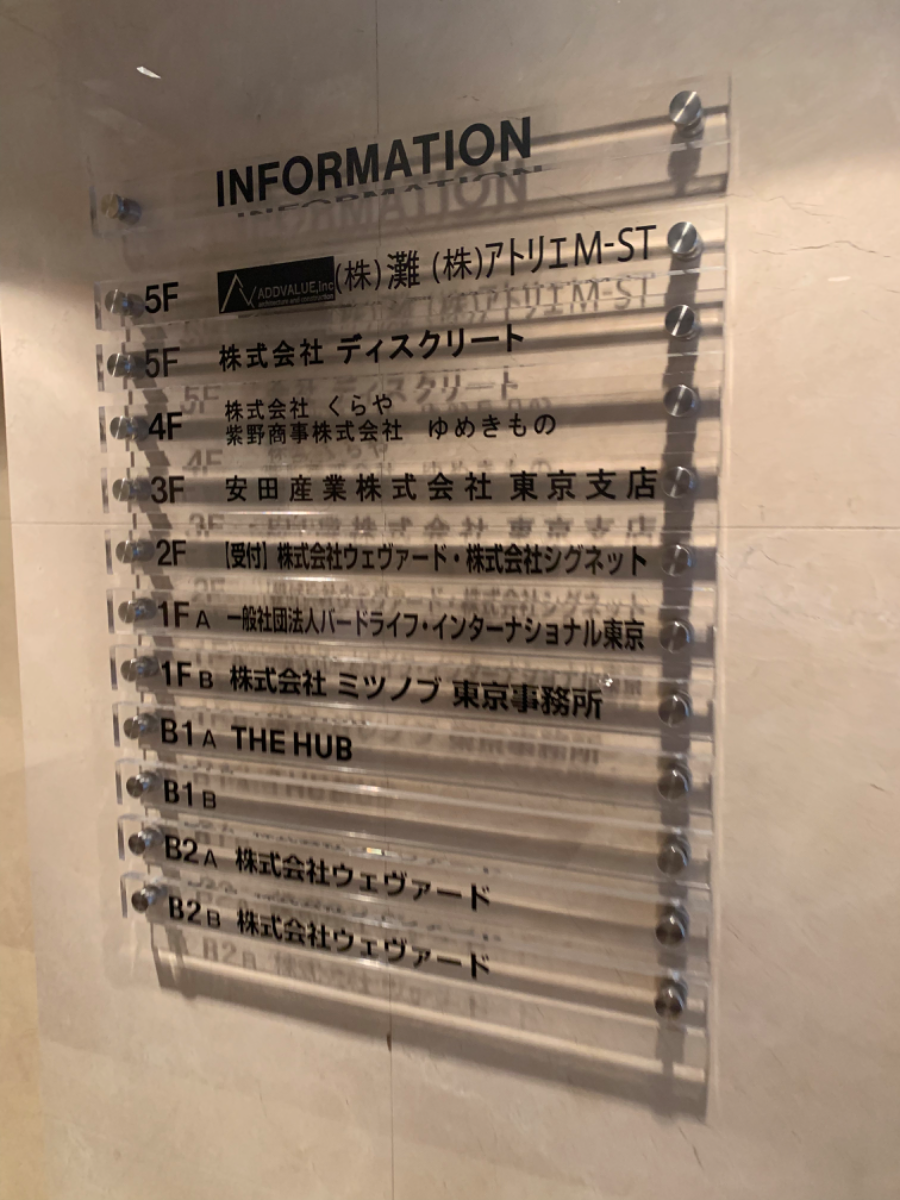 fresh/building/J00100373416_67