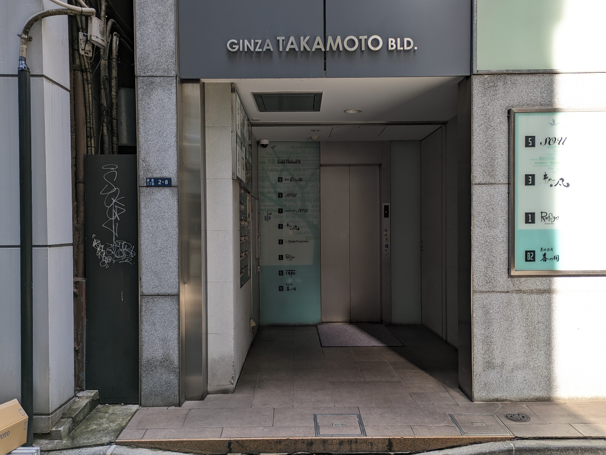 fresh/building/J00100373417_3