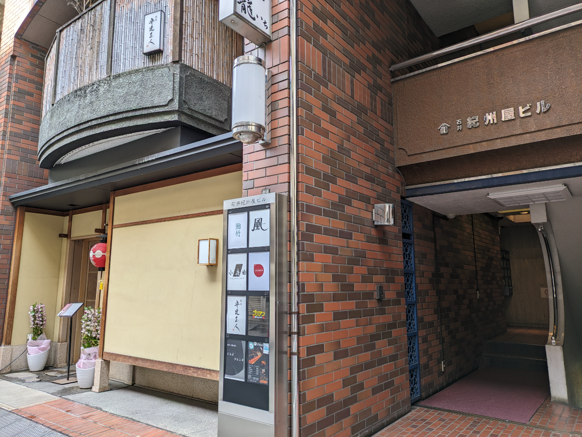 fresh/building/J00100373418_10