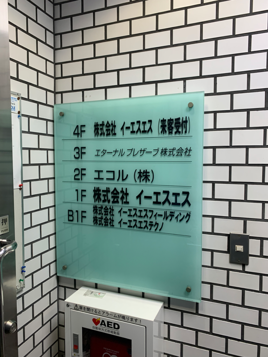 fresh/building/J00100373419_67