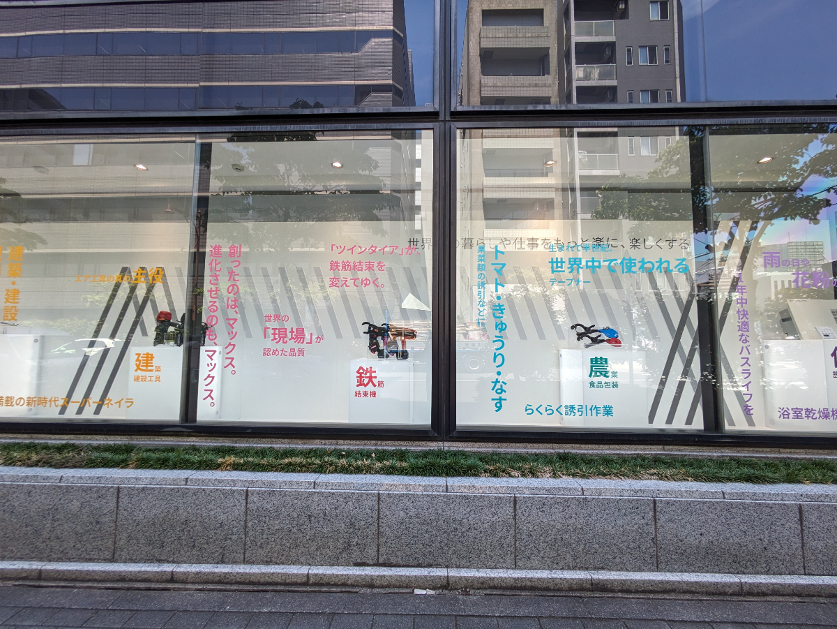 fresh/building/J00100373428_10