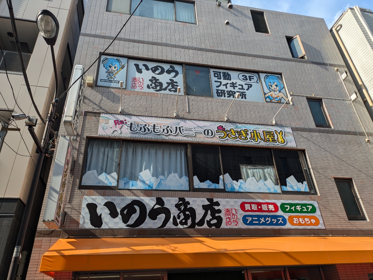 fresh/building/J00100373434_10