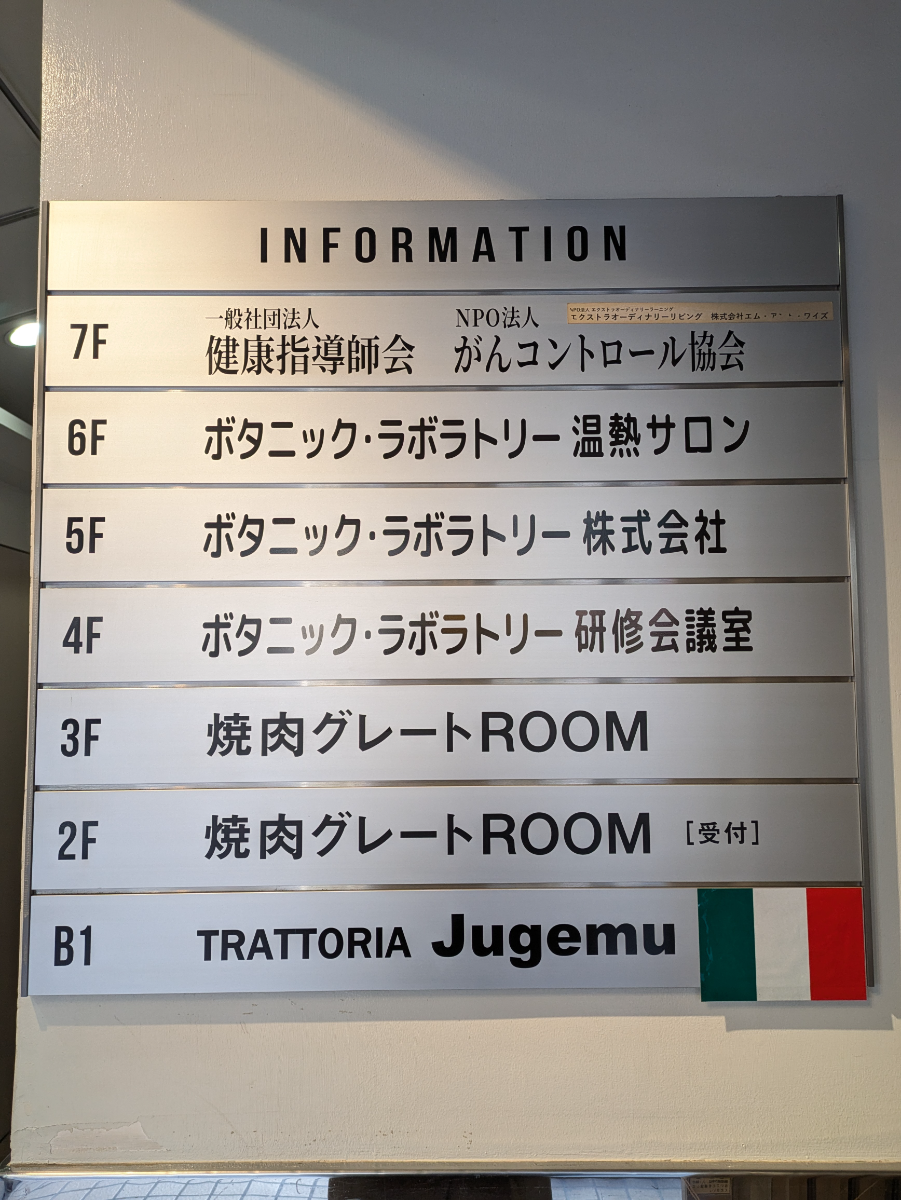 fresh/building/J00100373435_67