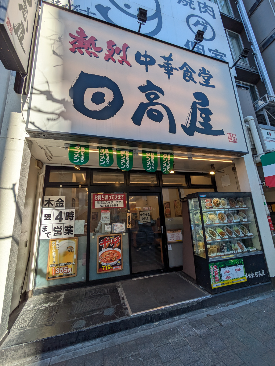 fresh/building/J00100373435_8