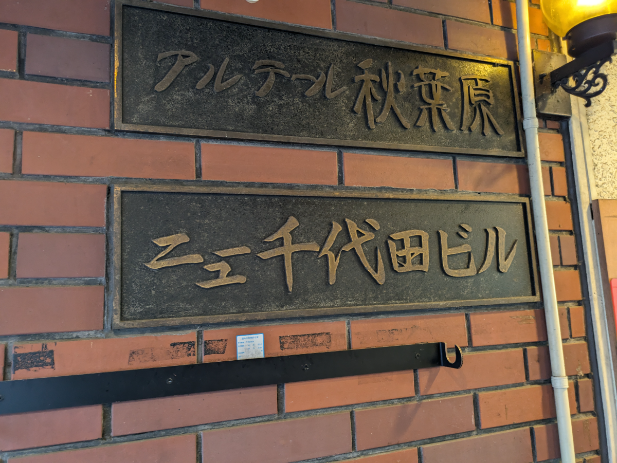 fresh/building/J00100373438_16