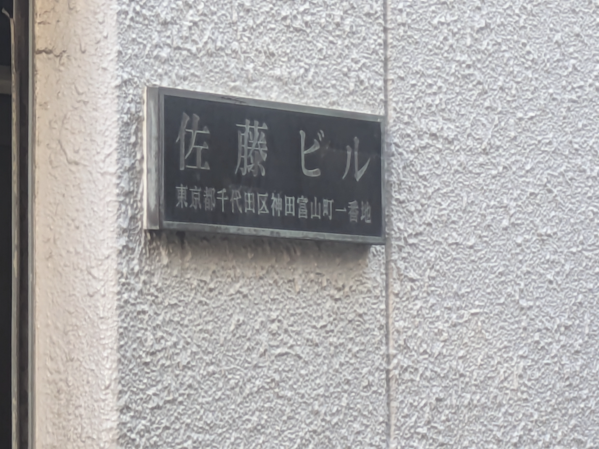 fresh/building/J00100373439_8
