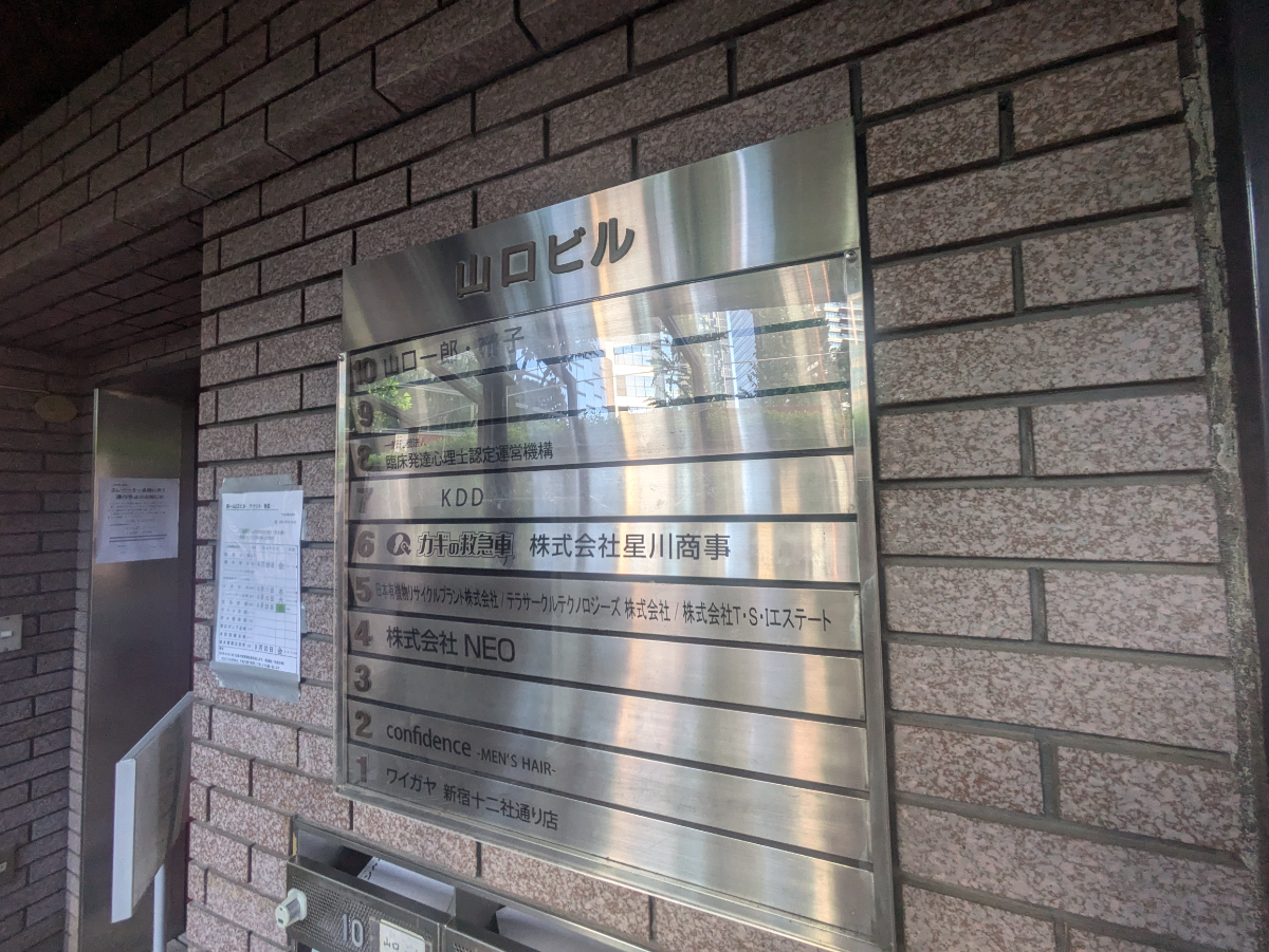 fresh/building/J00100373440_67